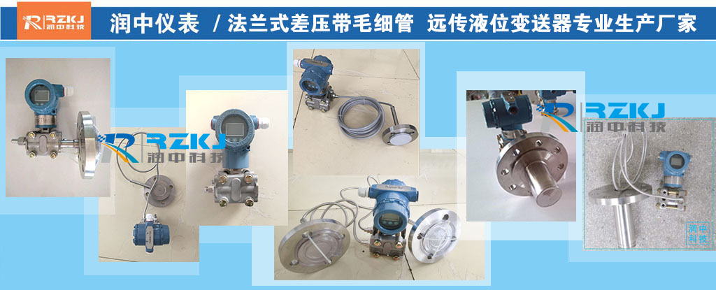壓力/差壓花季传媒APP下载係列產品