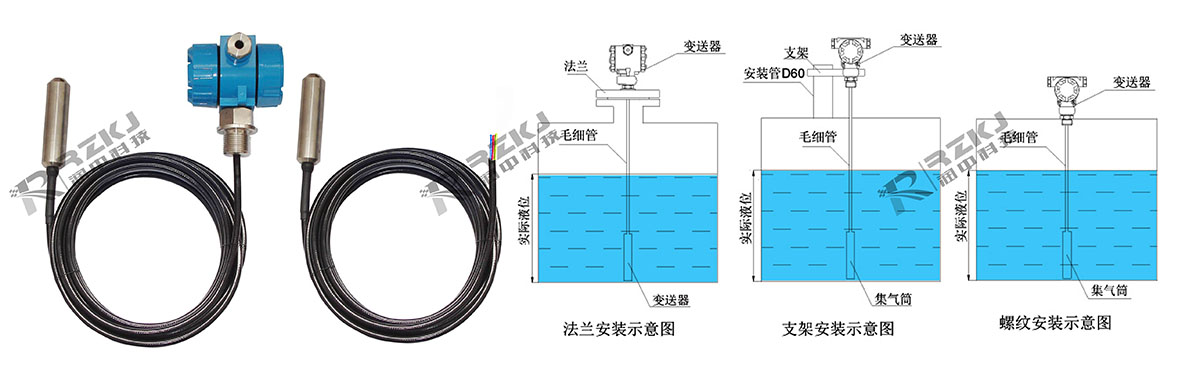 投入式液位花季传媒APP下载安裝方式