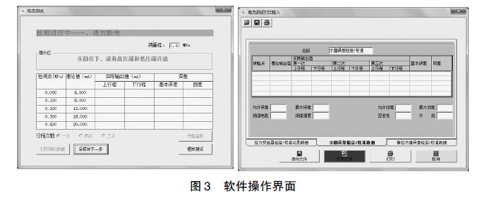 差壓花季传媒APP下载